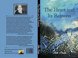 book cover,The Heart and Its reasons,